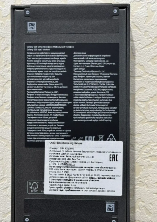 Samsung Galaxy S25, 128гб Донецк