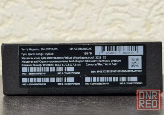 Samsung Galaxy S25, 128гб Донецк - изображение 4