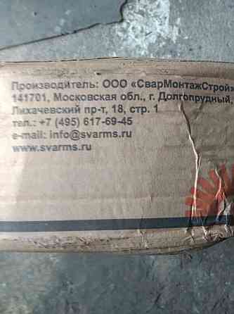Проволока сварочная, необмедненная, 1,2 мм, бабина - 18 кг. Луганск