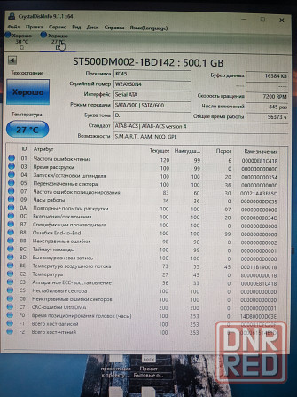 Жёсткий диск Seagate 500Gb для компьютера Макеевка - изображение 3