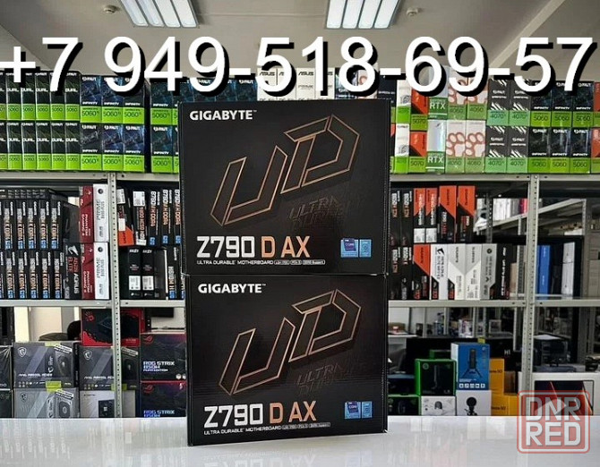Gigabyte Z790 D AX (DDR5) Донецк - изображение 1
