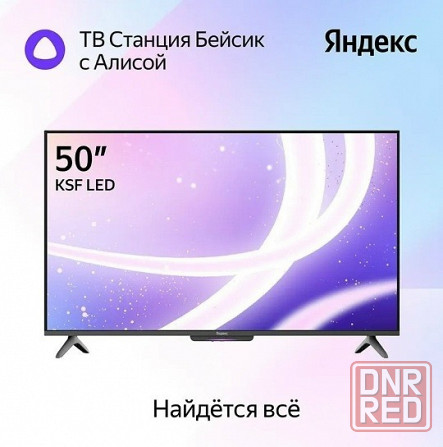 Телевизор яндекс тв-станция 50" бейсик с Алисой на YaGPT 4К Ultra HD (Яндекс) Макеевка - изображение 1