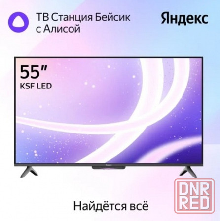 Телевизор яндекс тв-станция 55" Бейсик с Алисой на YaGPT 4К Ultra HD (Яндекс) Донецк - изображение 1