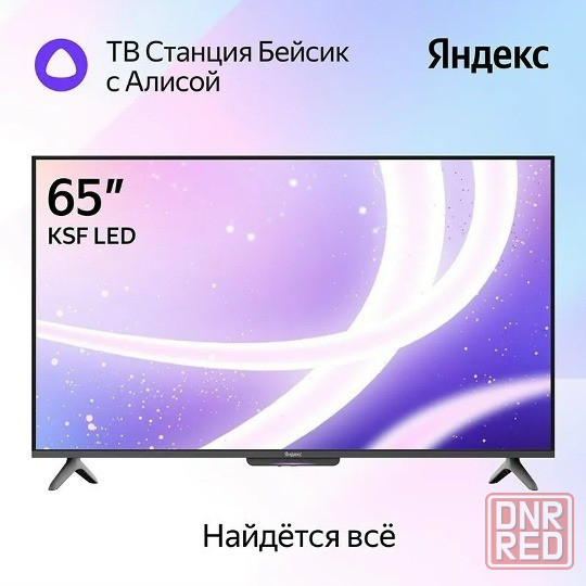 Телевизор яндекс тв-станция 65" Бейсик с Алисой на YaGPT 4К Ultra HD (Яндекс) Макеевка - изображение 1
