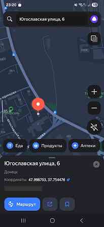Квартира на земле, дом и участок 6 соток Смолянка Донецк