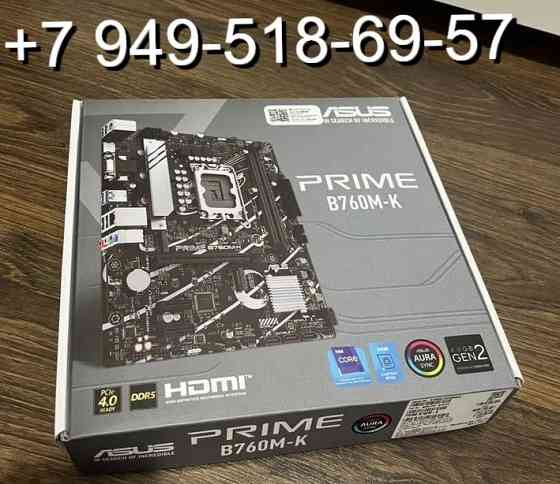 ASUS Prime B760M-K (DDR5) Донецк