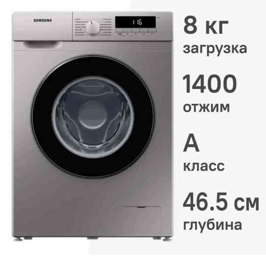 Samsung WW80T3040BS с фронтальной загрузкой 8 кг (серебро) Inverter Макеевка