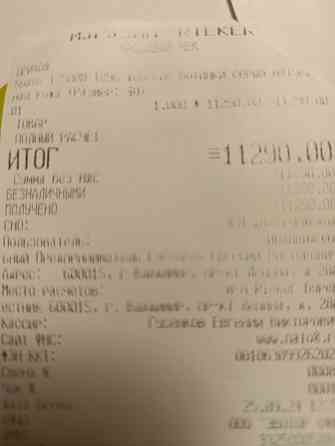 Кожаные ботинки Донецк