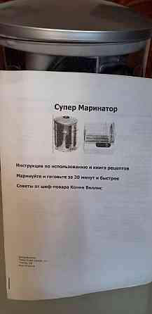 Вакуумный маринатор Донецк