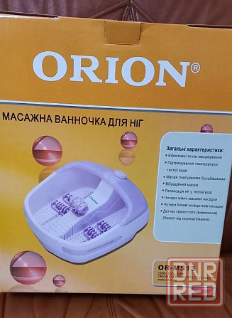 Массажная ванночка для педикюра Донецк - изображение 1