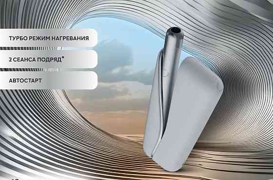 Новинка от IQOS lil SOLID DUAL Донецк