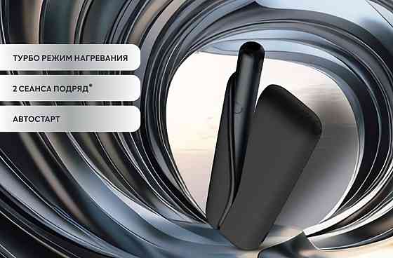 Новинка от IQOS lil SOLID DUAL Донецк