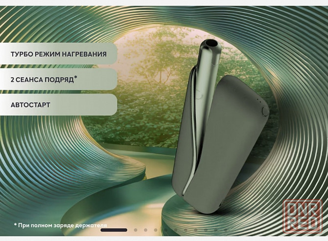 Новинка от IQOS lil SOLID DUAL Донецк - изображение 1