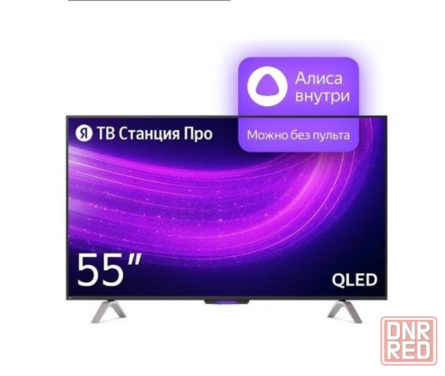Телевизор Яндекс тв-станция PRO 55" YNDX-00101 черный QLED 4К Ultra HD Макеевка - изображение 1