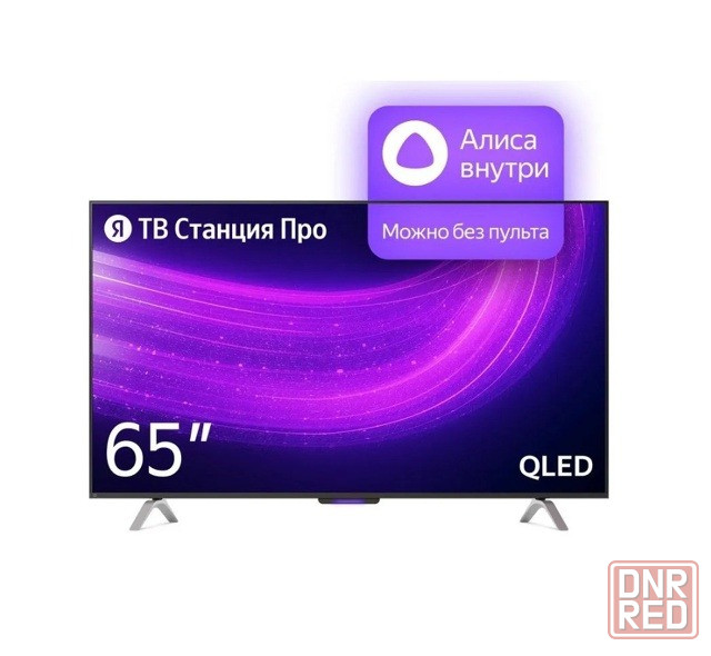 Телевизор Яндекс тв-станция PRO 65" YNDX-00102 черный QLED 4К Ultra HD Донецк - изображение 1