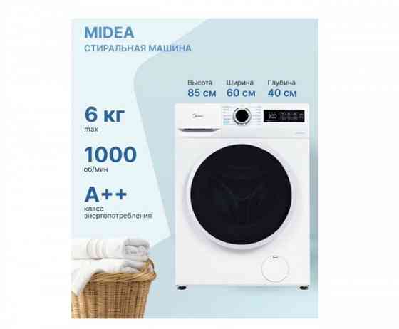 Midea MF01610US40/W, с фронтальной загрузкой 6кг (белый/черный) пар Макеевка