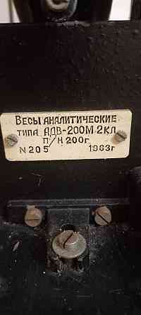Весы аналитические госметр. Донецк
