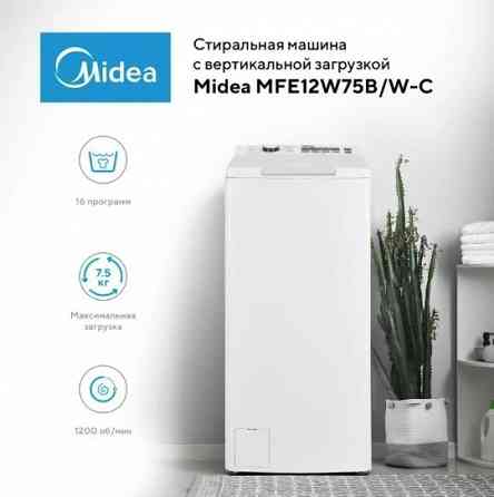 Midea MFE12W75B/W-C, с вертикальной загрузкой 7.5 кг (белая) Inverter Донецк