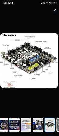 Игровой комплект Atermitter x99 Макеевка