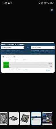 Игровой комплект Atermitter x99 Макеевка