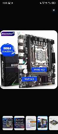 Игровой комплект Atermitter x99 Макеевка