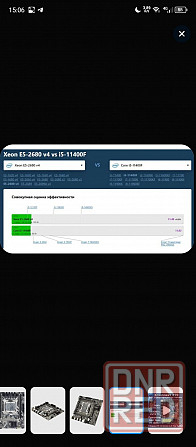 Игровой комплект Atermitter x99 Макеевка - изображение 1