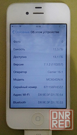 Apple iPhone 4 16Gb Model A1332 -- Обмен на 60шт. нерабочей-ненужной оперативной памяти озу -- Донецк - изображение 2