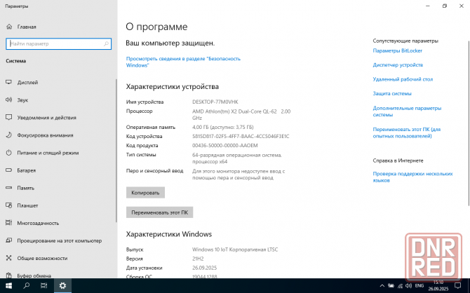 Ноутбук ретро Samsung R503 Макеевка - изображение 3