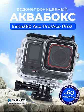 Action камера Insta 360 Ace Pro 2 (новая, запакованная) + полный набор аксессуаров Донецк