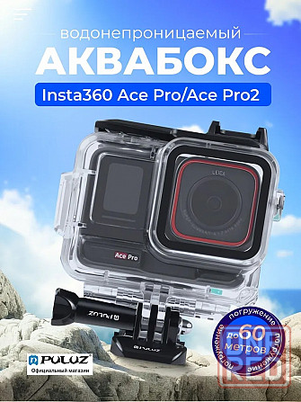 Action камера Insta 360 Ace Pro 2 (новая, запакованная) + полный набор аксессуаров Донецк - изображение 4