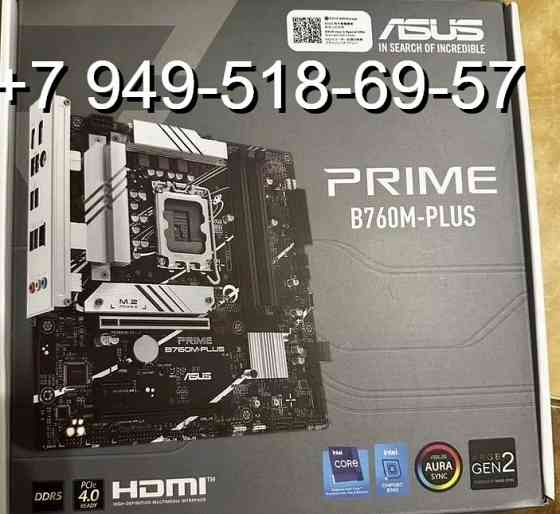 ASUS Prime B760M-Plus (DDR5) Донецк