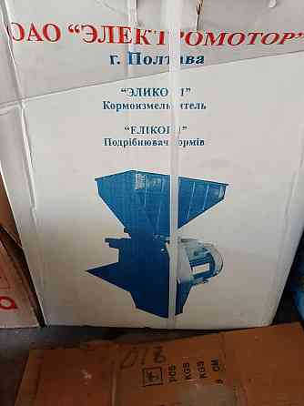 Кормоизмельчитель Донецк