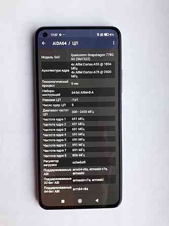 Xiaomi Mi 11 Lite 5G NE, 8+8Gb/128Gb NFC как новый Донецк