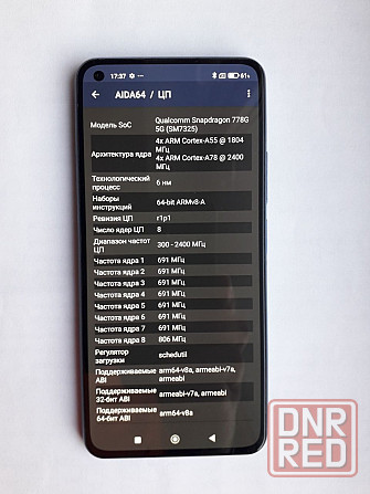 Xiaomi Mi 11 Lite 5G NE, 8+8Gb/128Gb NFC как новый Донецк - изображение 3