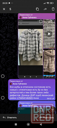Большой выбор норковых шуб большого размера Донецк - изображение 8