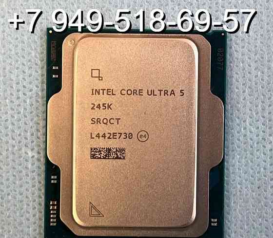 Intel Core Ultra 5 245K OEM Донецк