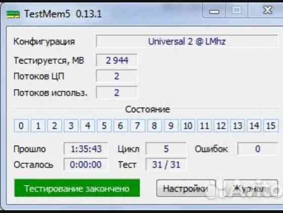 Оперативная память DDR2 2GB Донецк