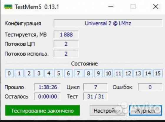 Оперативная память DDR2 2GB Донецк