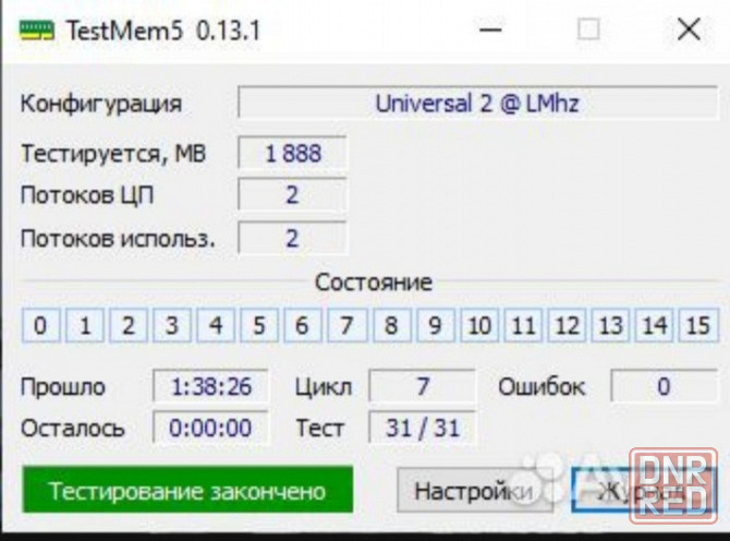 Оперативная память DDR2 2GB Донецк - изображение 2