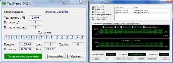 Офисный компьютер Донецк