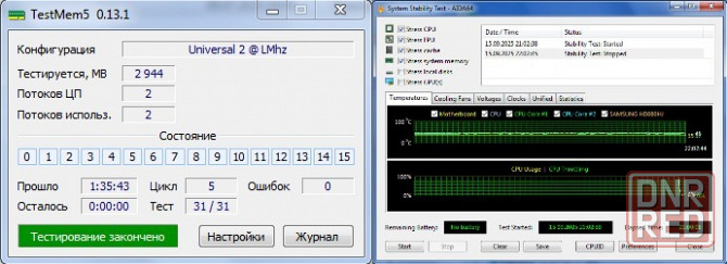 Офисный компьютер Донецк - изображение 4