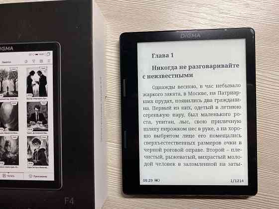 Электронная книга Digma F4 Донецк