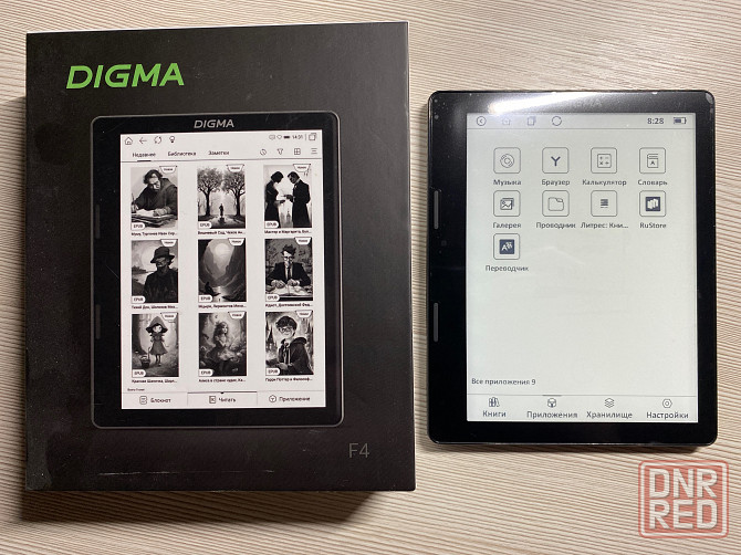 Электронная книга Digma F4 Донецк - изображение 1