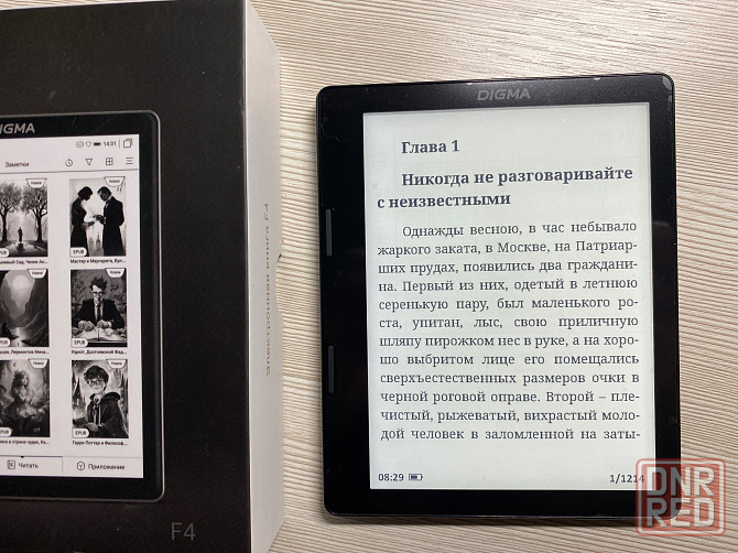 Электронная книга Digma F4 Донецк - изображение 2
