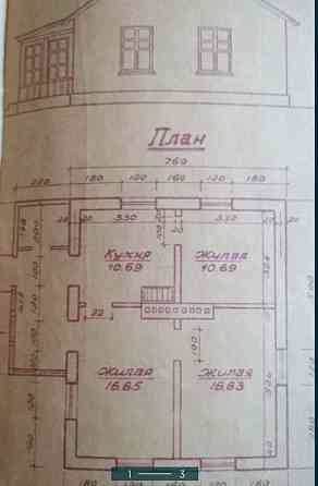 Продам дом с участком Донецк