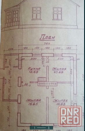 Продам дом с участком Донецк - изображение 2
