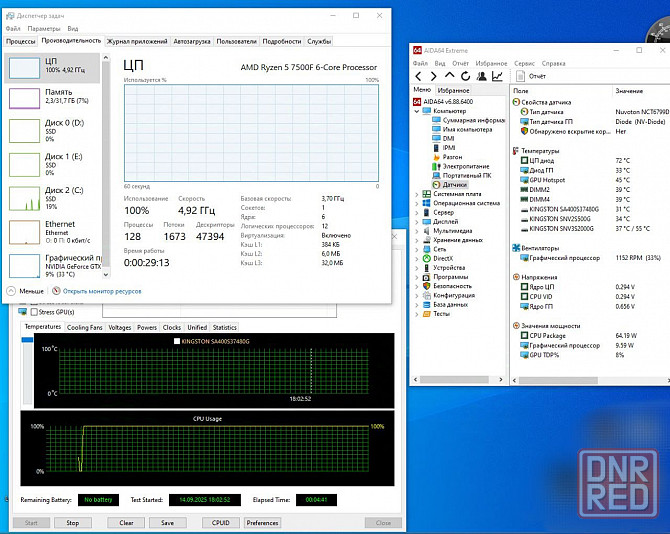 Продам процессор Ryzen 5 7500f Горловка - изображение 3