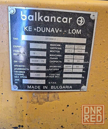 Электро-тележка Balkancar 560*850 Донецк - изображение 3