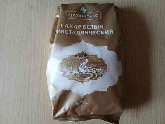 Сахар белый фасованный 900г Донецк