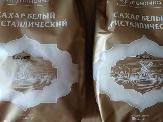 Сахар белый фасованный 900г Донецк